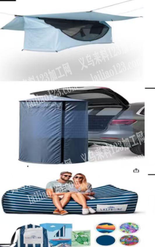 公司有户外用品订单【帐篷天幕气垫床系列】
