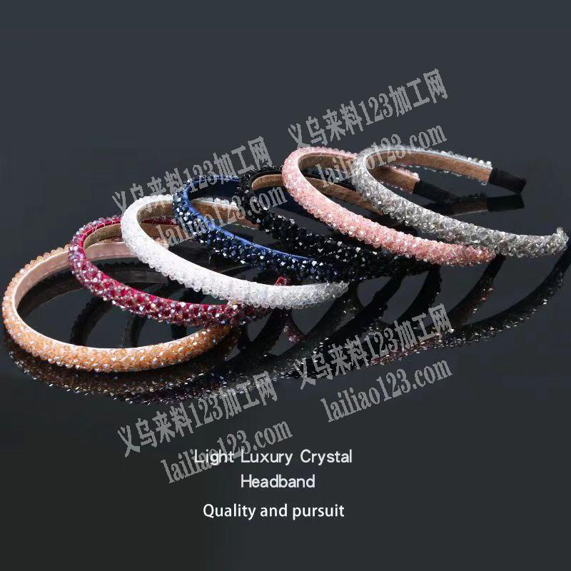 只要你会做，长期有货做，手工活，发箍的手