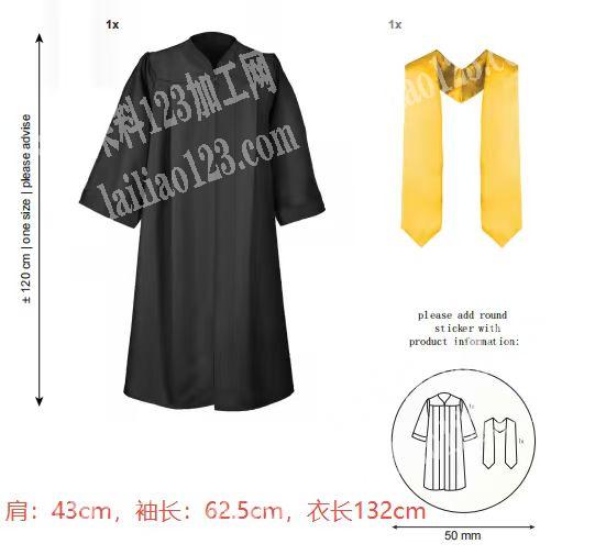 外贸公司4000套毕业服订单外发，如图寻