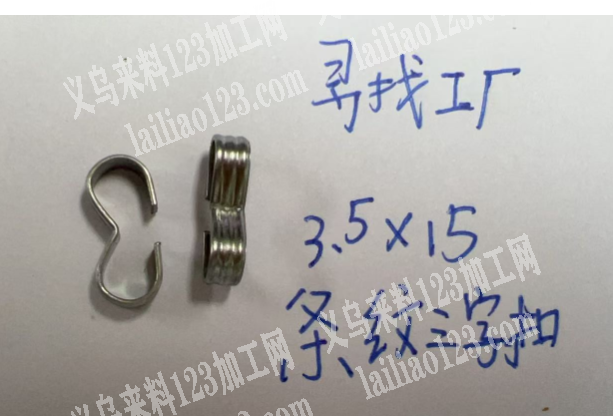 寻找工厂，材质3.5x15条纹三字扣！有