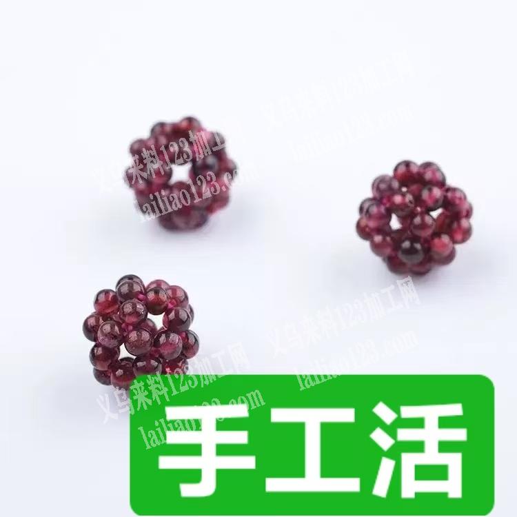 穿米珠编织的手工活外发，寻找会做的，必须