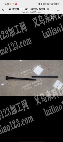 寻找做如图管件的工厂，有订单，直接做管件