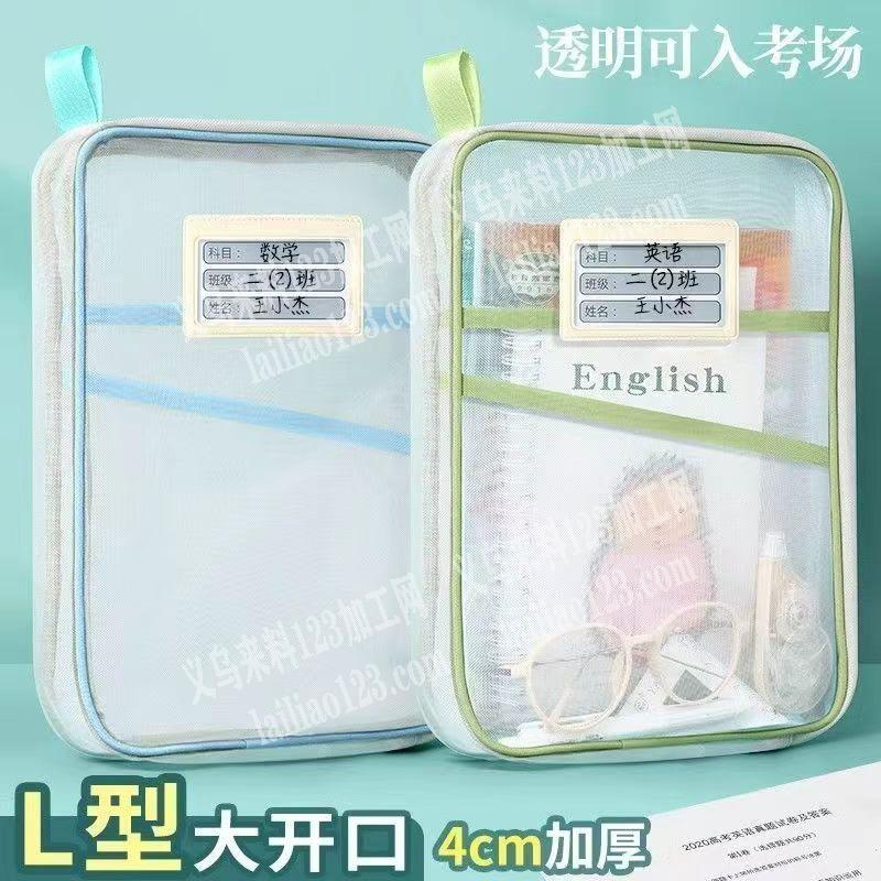 科目袋便宜处理，谁要抓紧联系我