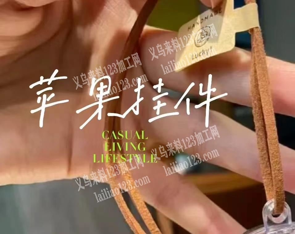 采购如图绳子，寻找供应商，。请联系详谈