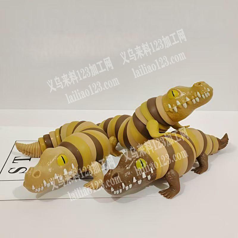 鳄鱼毛毛虫玩具订单，如图，寻找工厂，有意