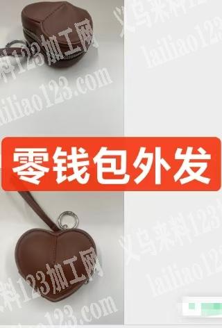 谁家会做这个小包，老板委托寻找：，箱包订