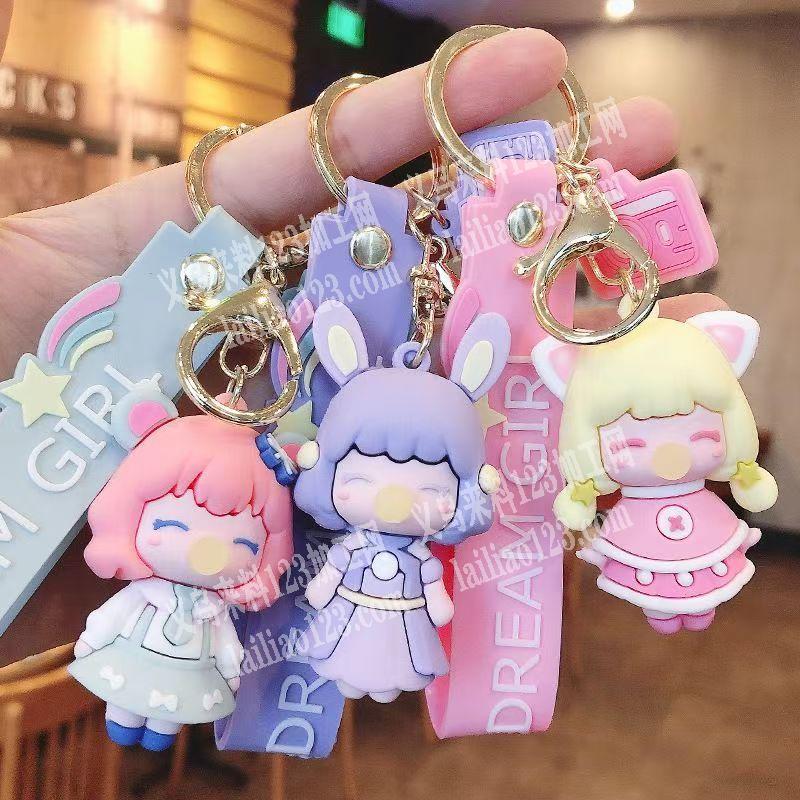 寻找钥匙扣挂件源头工厂，请联系详谈厂，长