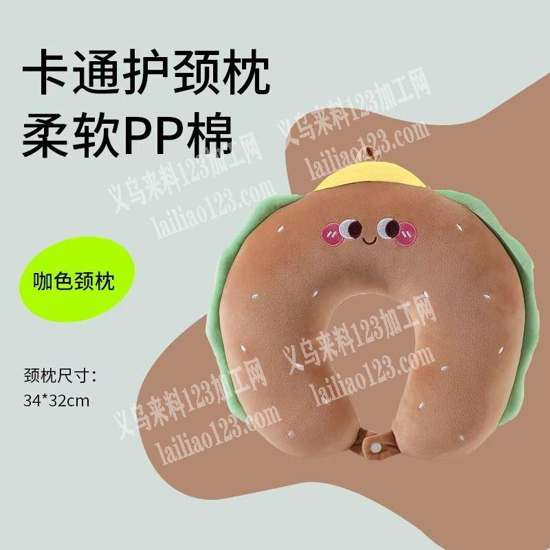 抱枕颈枕订单外发，寻找河北专业做U型枕的