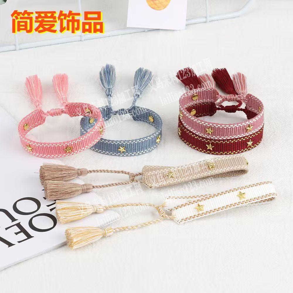 这个手链上面打铆钉外发加工，寻找打铆钉的