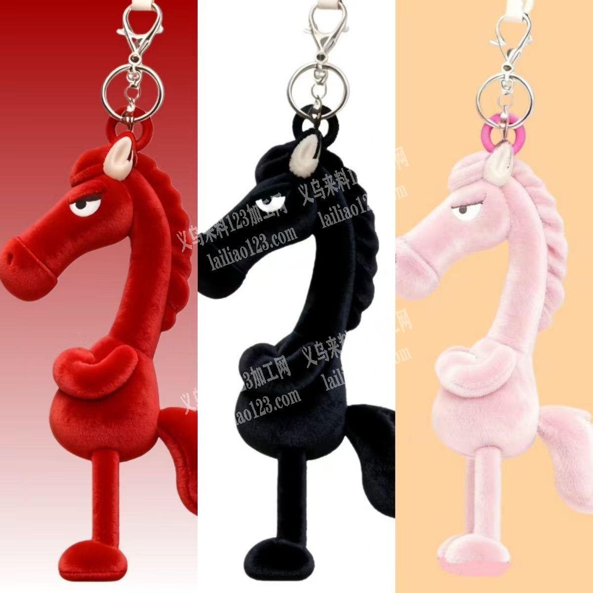 毛绒黑马玩具挂件订单，如图，寻找厂家，请