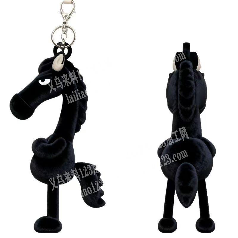 毛绒黑马玩具挂件订单，如图，寻找厂家，请