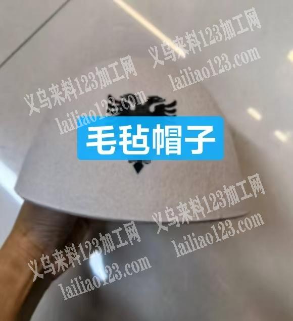 毛毡帽子订单，如图，寻找工厂，请联系详谈
