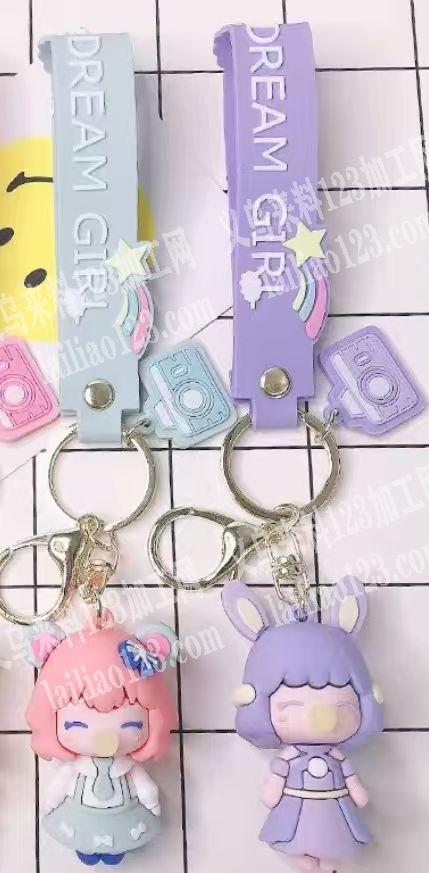 寻找生产钥匙扣的源头工厂。，请联系详谈