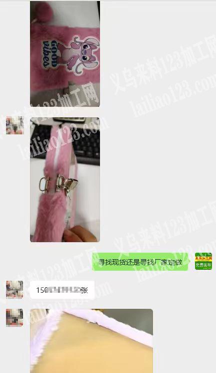 外贸公司大量毛绒笔记本订单，。如图，寻找