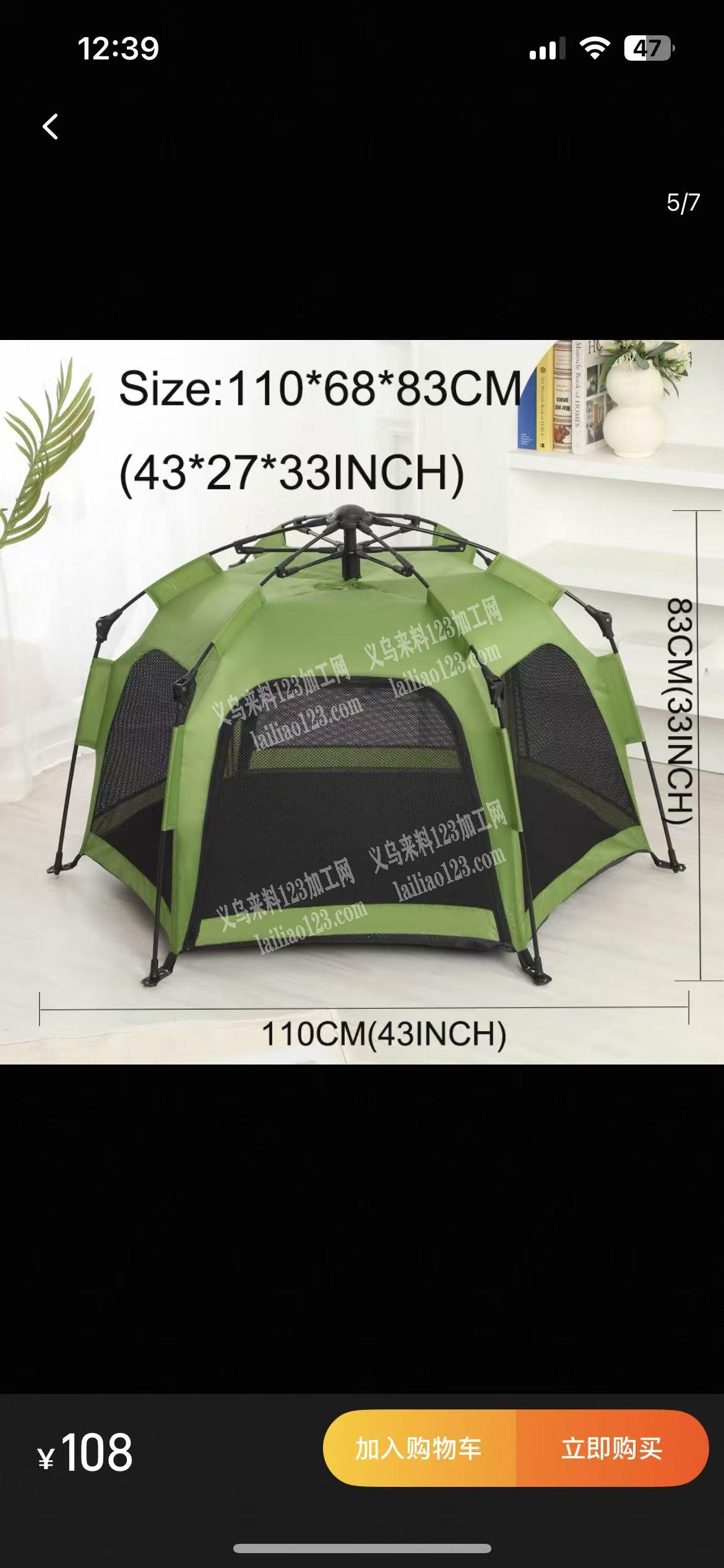 大量需要帐篷订单，寻找生产户外用品，帐篷