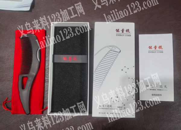 老板委托寻找：大量如图功能梳子订单，诚寻