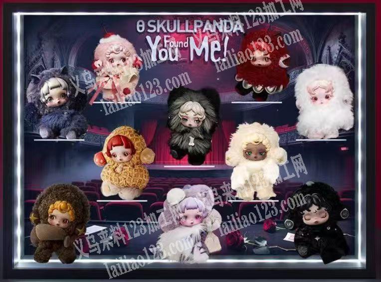 多款泡泡玛特毛绒娃娃订单，如图多款订单，