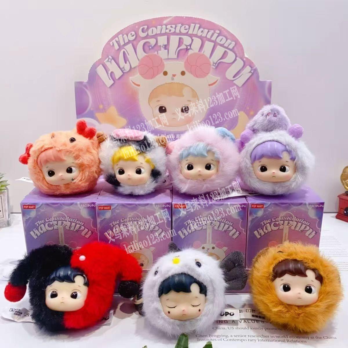 毛绒娃娃订单【长期合作。成品订单】，如图