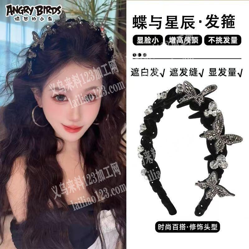 寻找专业做这种缠绕的头箍工厂，有订单，请