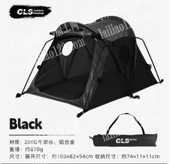 成品订单，寻找成品。户外帐篷订单，户外用