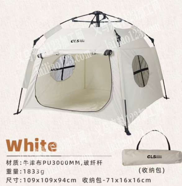 成品订单，寻找成品。户外帐篷订单，户外用