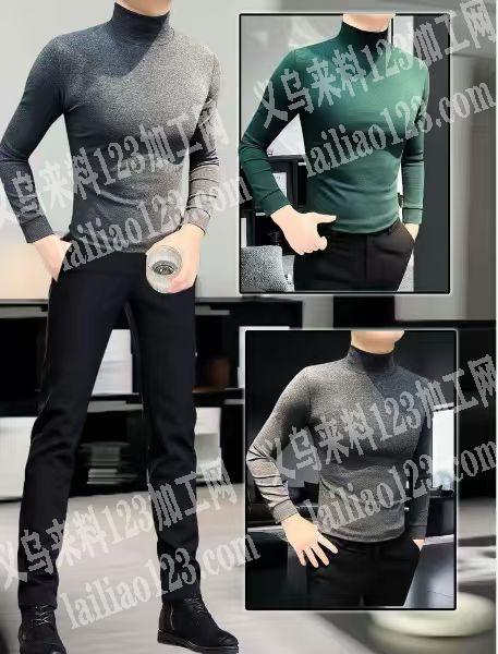 【长期有货】纯加工，打底衫，寻找义乌周边