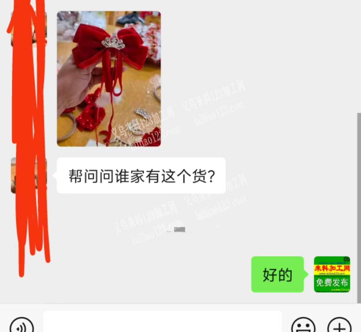 老板委托寻找找这个布艺蝴蝶结发夹。有货的