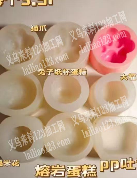 公司有树脂硅胶模具订单，寻找专业做树脂硅