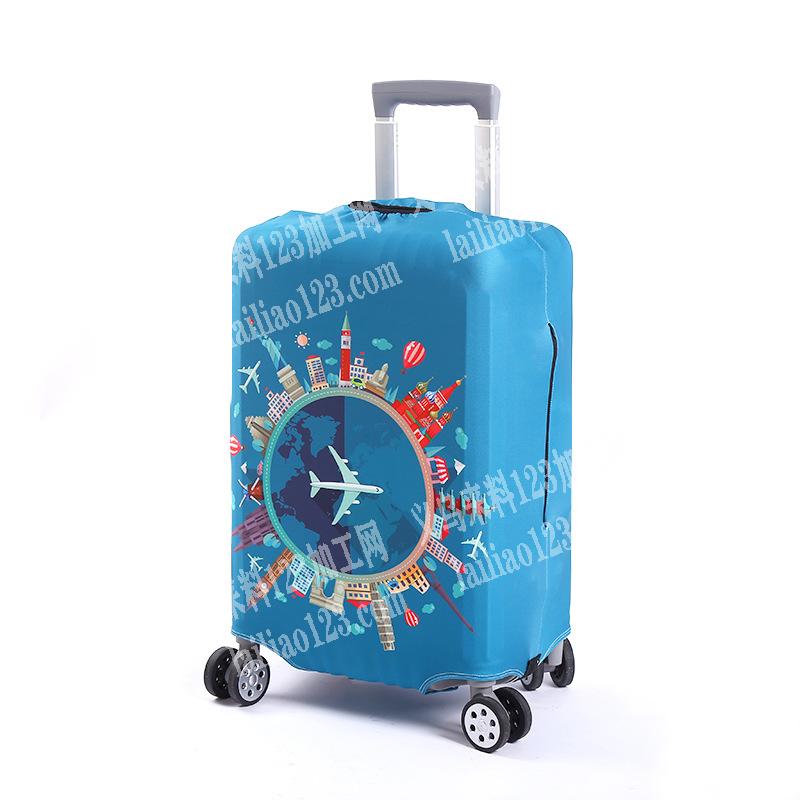 拉杆箱外套加工打样