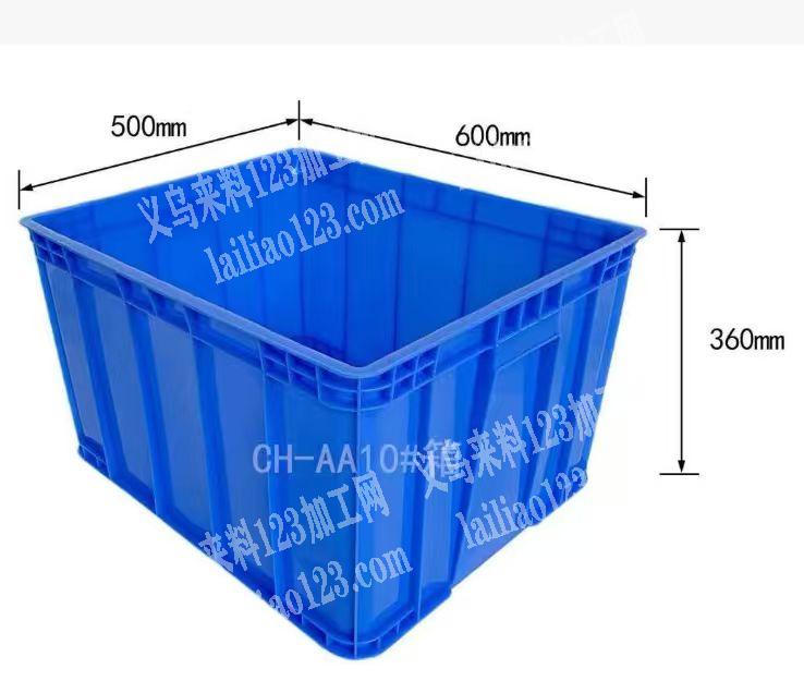 寻找生产找各种塑料筐的工厂，有订单，请联
