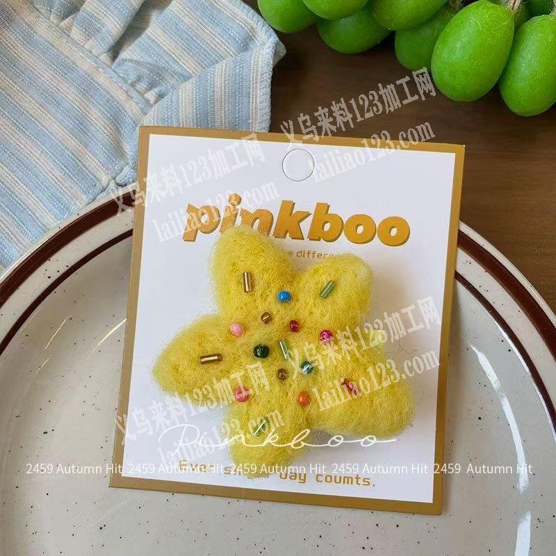 毛毡五角星发夹订单，如图，寻找能做的加工