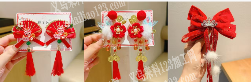 寻找专业做这个布艺饰品的成品工厂，请联系