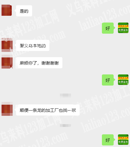 【外贸头巾外发加工】常年有，有订单外发加