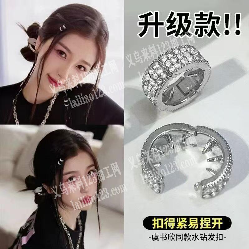 找钢模，压铸订单，如图饰品订单寻找压铸的