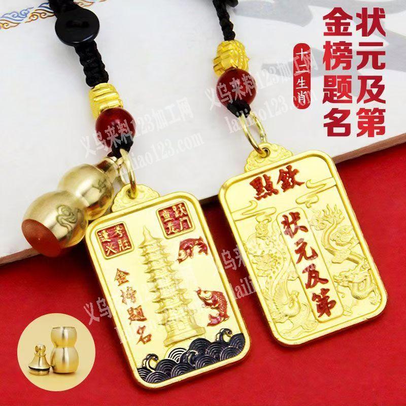 大量，这个金属挂坠上面视觉UV打印外发加