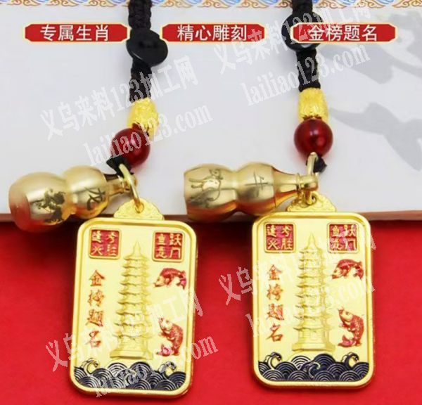 大量，这个金属挂坠上面视觉UV打印外发加