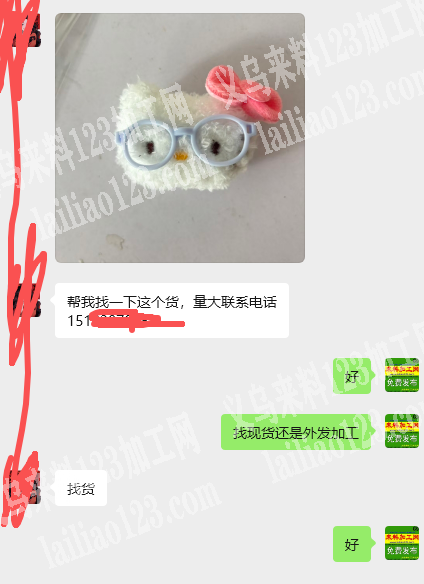 大量，公仔头订单，寻找专业做这个毛绒公仔