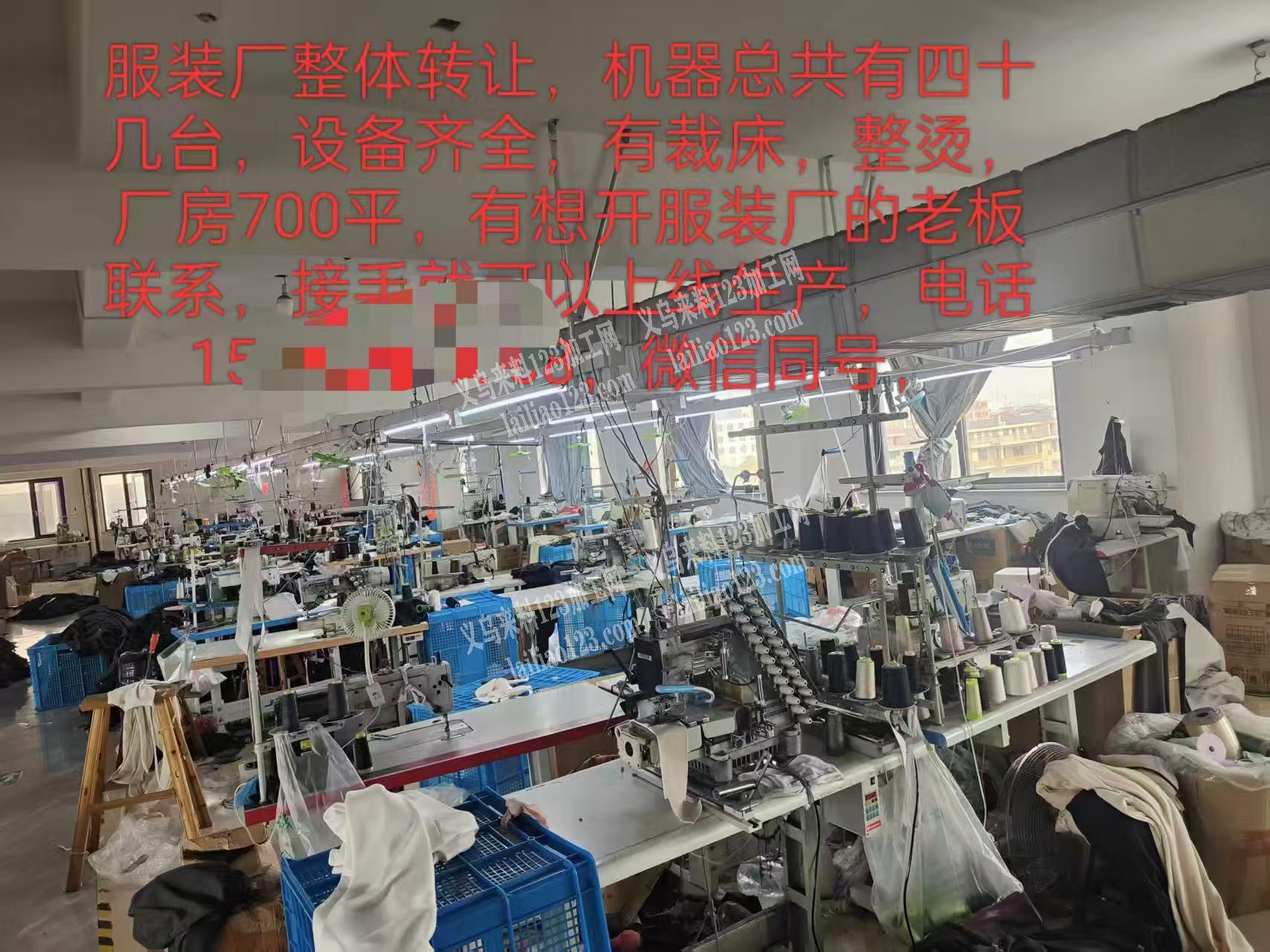 服装厂整体转让，机器总共有四十几台，设备