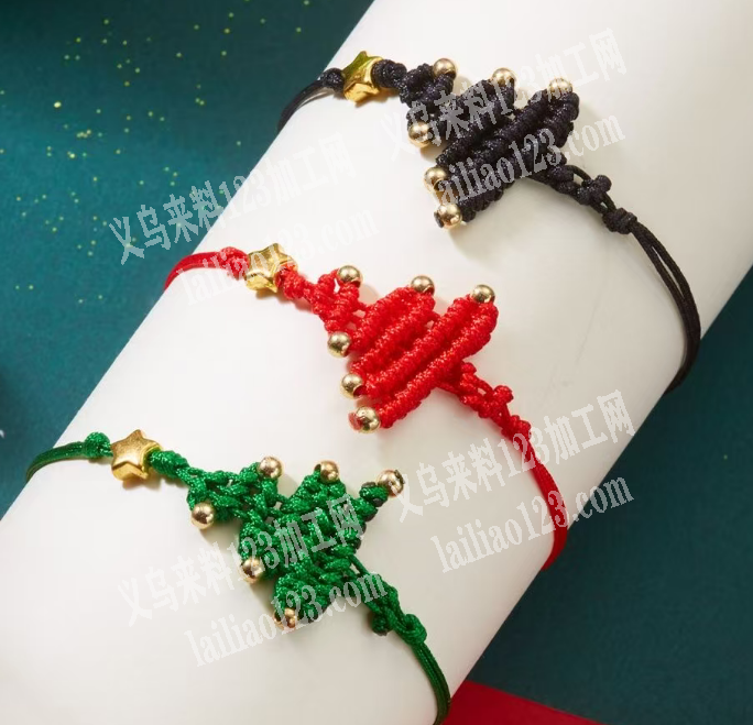 圣诞树编织打结的手链手工活外发，。寻找会