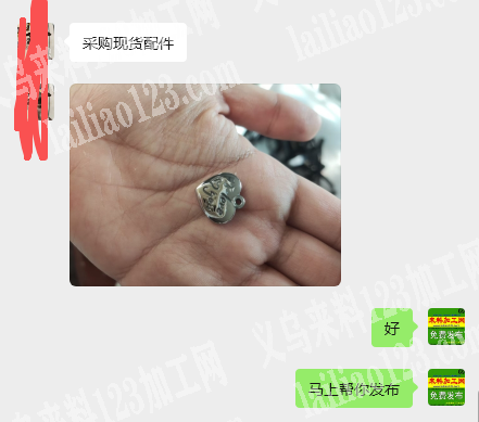 老板委托寻找：电商寻找爱心桃吊坠厂家，有