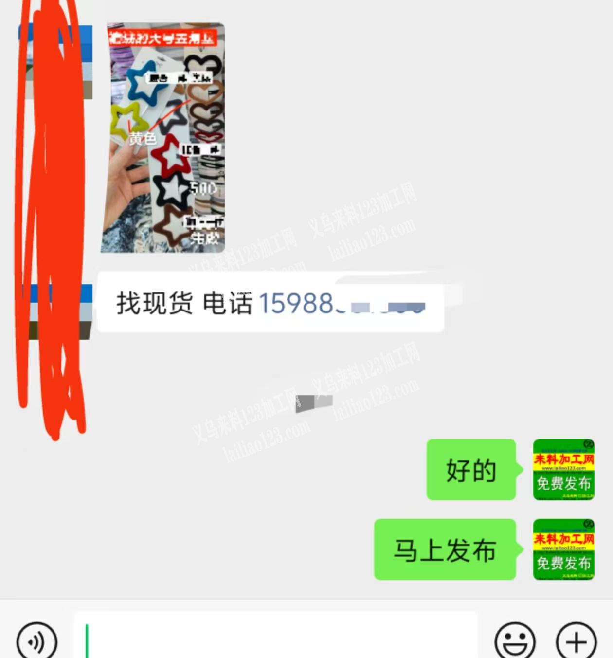 做五角星发夹订单，寻找源头工厂寻找成品厂