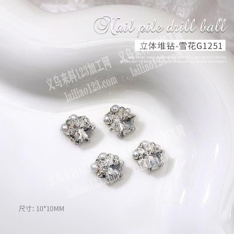 穿戴甲粘钻手工活外发。如图。寻找会做这个