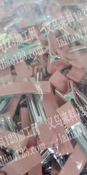 发夹包布的手工活外发加工，发外地做，寻找