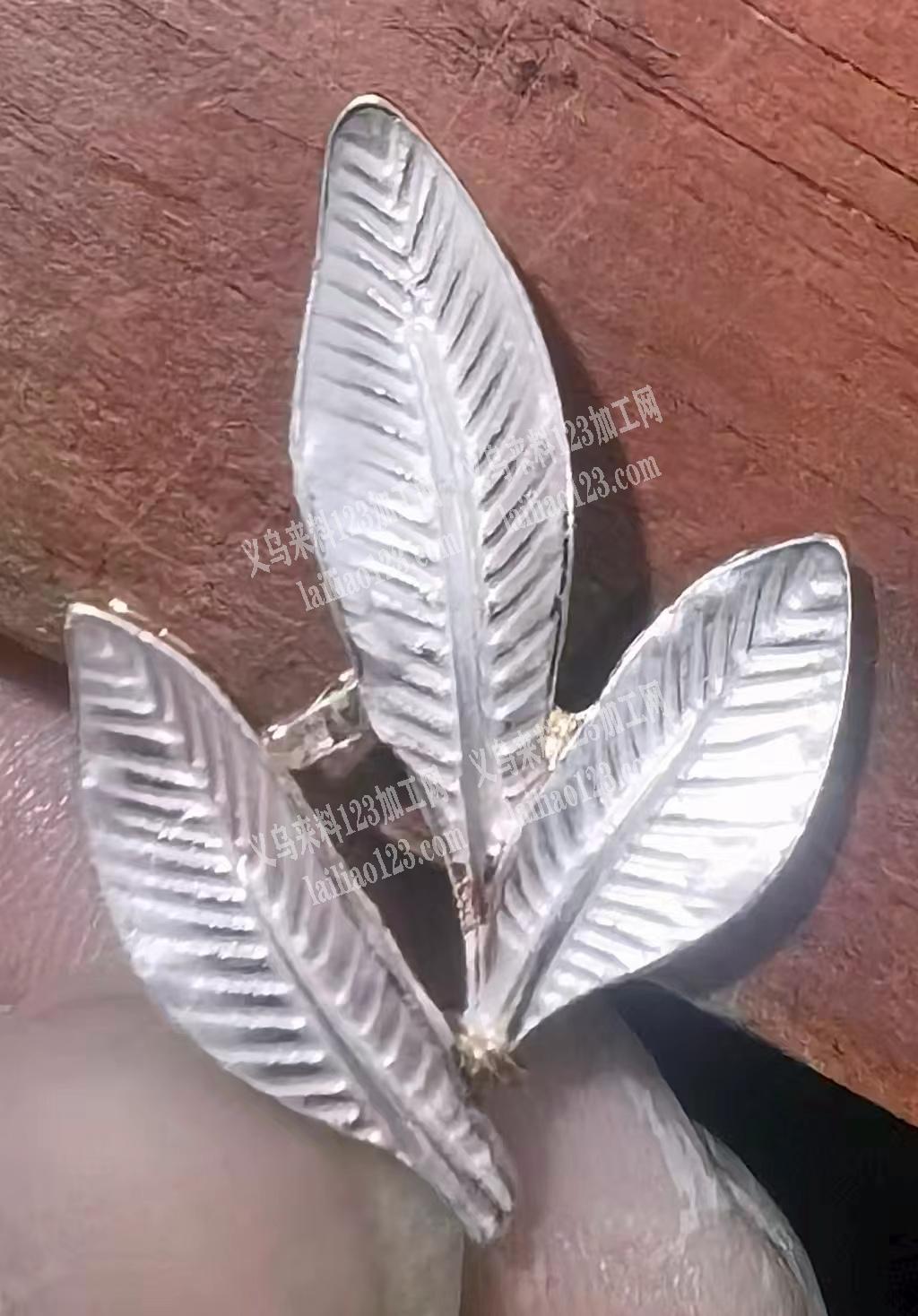 合金饰品配件上面【薄涂】外发加工。长期合