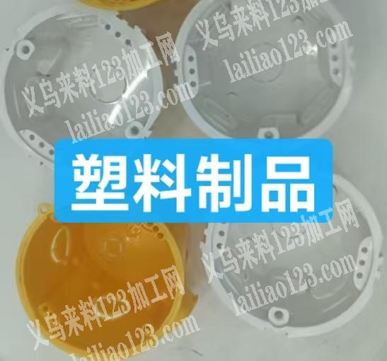 寻找如图塑料制品工厂，有订单，大量要货