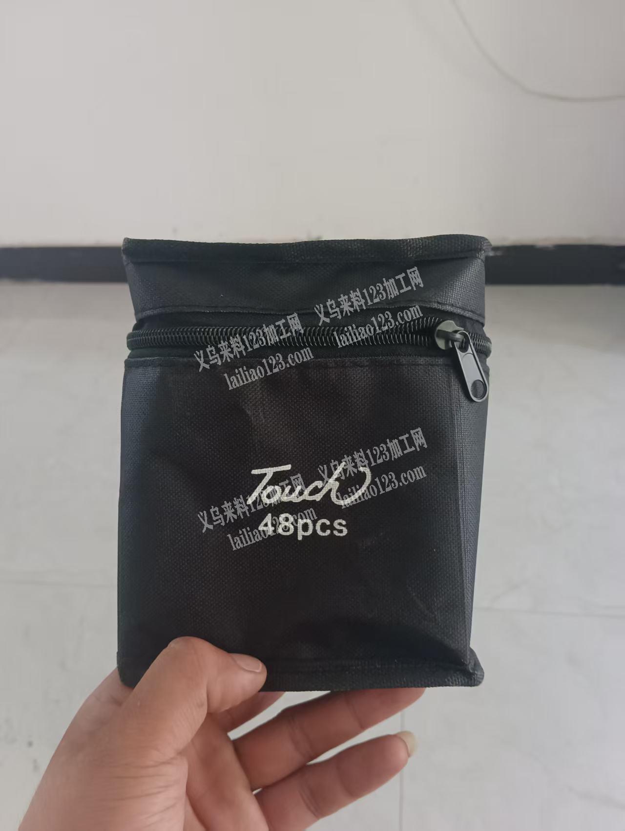 出售马克笔小包