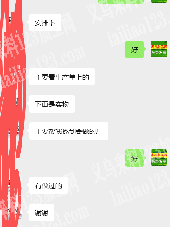 公司有布袋子|帆布钱包订单外发，如图，寻