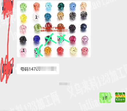 寻找生产如图陶泥钻球的工厂，请联系详谈。