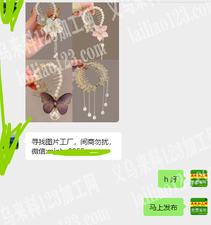公司如图发饰订单，寻找饰品工厂，有意者，