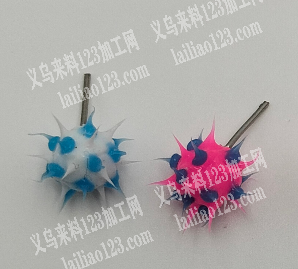 拉丝球订单{应该是软胶的}，如图，做耳钉